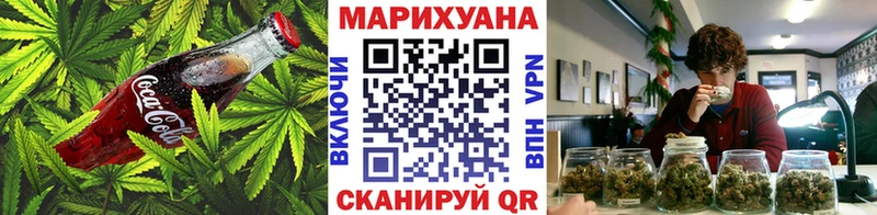 Печенье с ТГК марихуана  Урай 