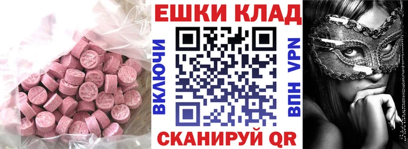 Ecstasy mix  Урай 