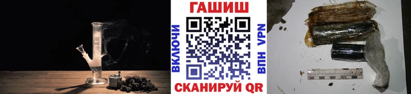 Гашиш убойный  купить  цена  kraken как войти  Урай 