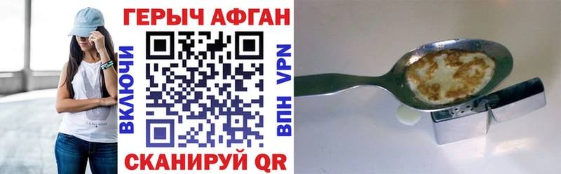Героин герыч  магазин    Урай 