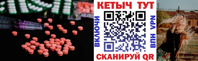 Кетамин VHQ  Урай 