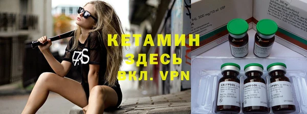 мдма Новокубанск