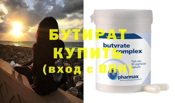 хмурый Новозыбков