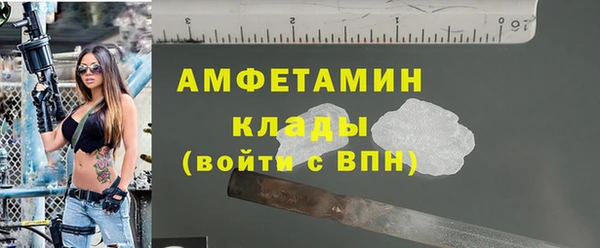 мдма Новокубанск