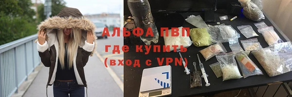 мдма Новокубанск