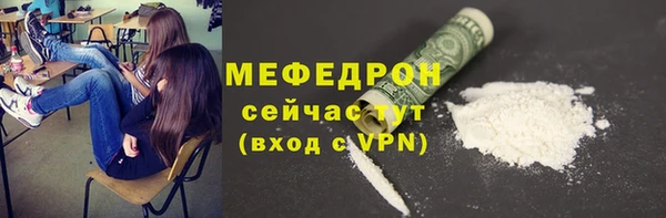 мдма Новокубанск