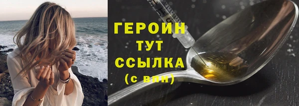 мдма Новокубанск