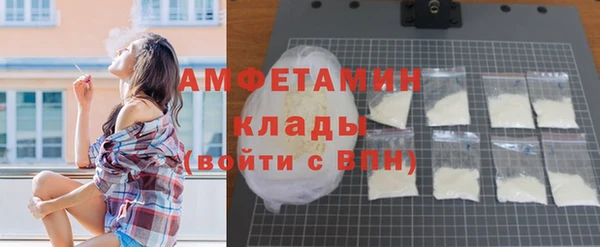 мдма Новокубанск