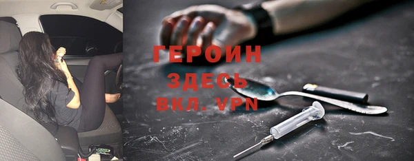 мдма Новокубанск