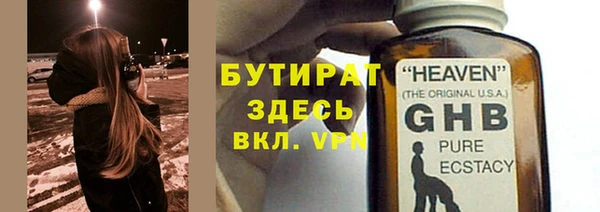 мдма Новокубанск