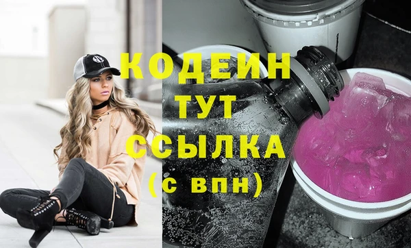 мдма Новокубанск