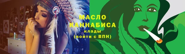 мдма Новокубанск