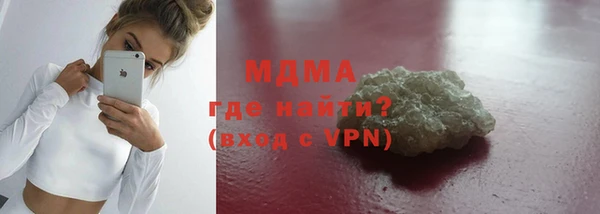 хмурый Новозыбков