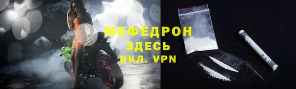 мдма Новокубанск