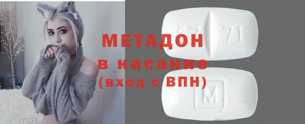 мдма Новокубанск