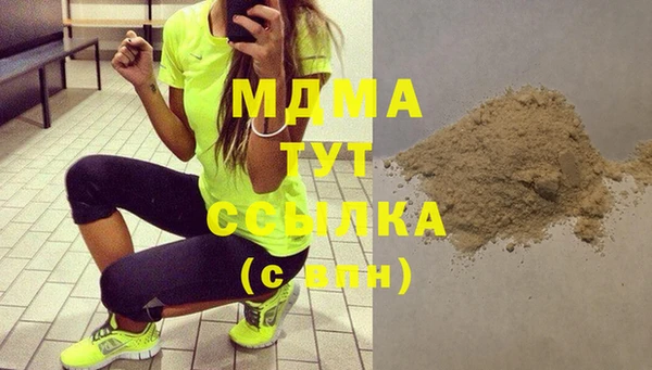 мдма Новокубанск
