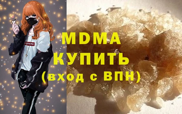 мдма Новокубанск