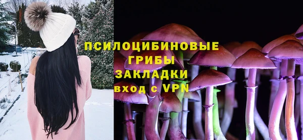 мдма Новокубанск