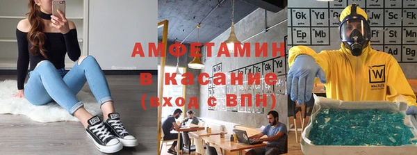 хмурый Новозыбков