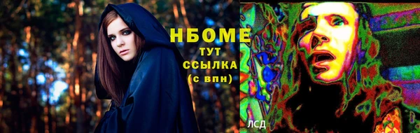 мдма Новокубанск