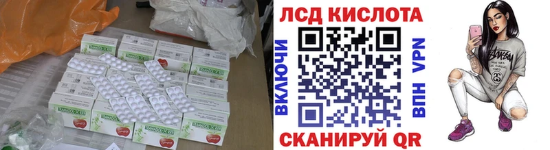 Лсд 25 экстази кислота ссылка на мегу зеркало мориарти какой сайт Урай