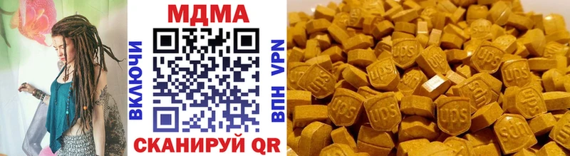 дарнет шоп  Урай  MDMA crystal 