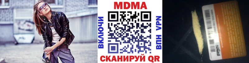 MDMA Molly Урай