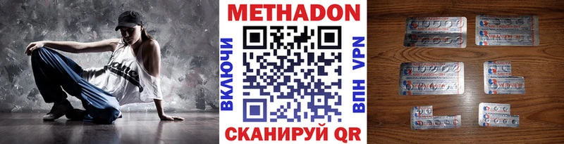 hydra как зайти  Урай  Метадон белоснежный 