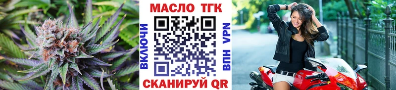Дистиллят ТГК вейп с тгк  Урай 